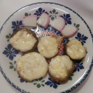 生椎茸のチーズマヨネーズ焼き